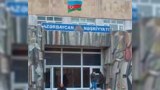 “Azərenerji" qəzetlərin işığını kəsib
