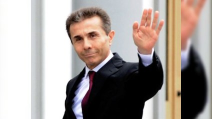 Gürcüstanın baş naziri Azərbaycana gəlib