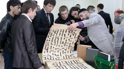 Nadir Quran nüsxələri Moskva sərgisində – Foto