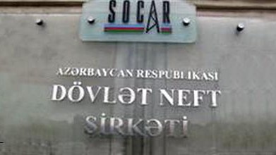 ARDNŞ qadın işçilərinə seksual təhrik iddiası ilə bağlı BƏYANAT verdi 