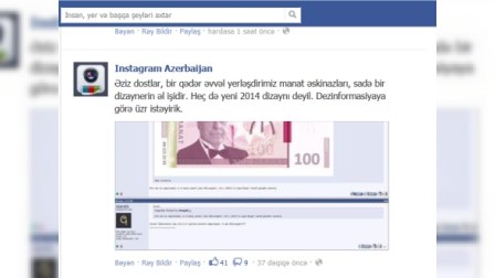 “İnstagram Azərbaycan” pullara görə üzr istədi
