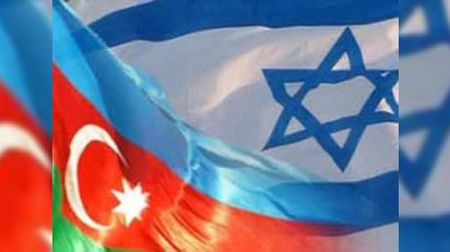 İsrail Azərbaycanla bağlı xəbərdarlıq etdi