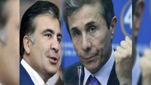  İvanişvili prezidenti həbslə hədələdi