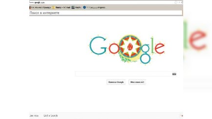 Google.com Azərbaycanın Müstəqillik gününü belə təbrik etdi - FOTO