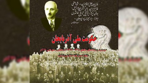 Sabah Seyd Cəfər Pişəvərinin məzarı ziyarət olunacaq
