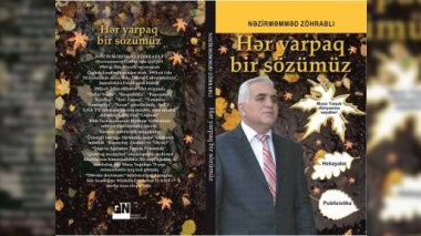 Jurnalist-publisist Nəzirməmməd Zöhrablının yeni kitabı çap olunub