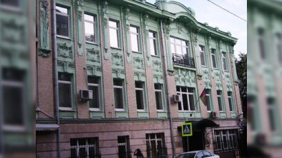 Rusiyadakı Səfirliyimiz Azərbaycan vətəndaşlarına xəbərdarlıq etdi