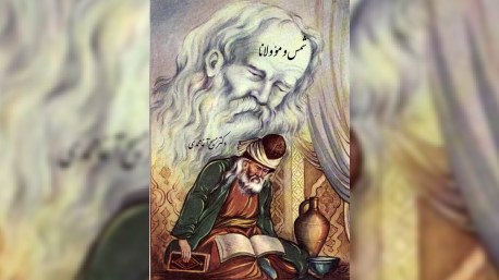 Azərbaycanın tanınmış aliminin kitabı İranda çap edilib