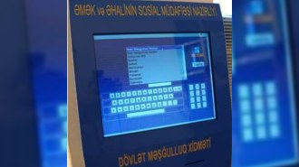 Penitensiar müəssisələrdə elektron məlumat köşkləri quraşdırılacaq