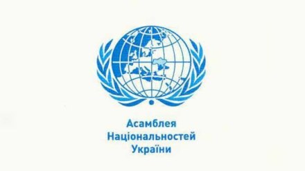 Ukraynada yaşayan etnik xalqlar Yanukoviçə ETİRAZ etdi
