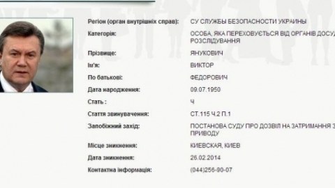 Ukrayna Rusiyadan Yanukoviçin ekstradasiyasını tələb edəcək