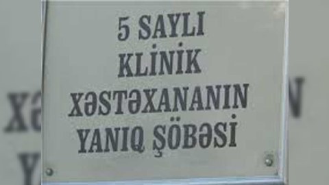 5 saylı xəstəxana vahid yanıq mərkəzinə çevrildi