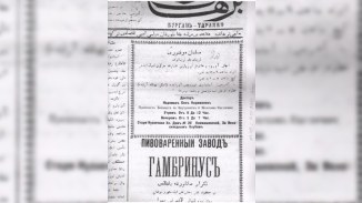 Mustafa Lütfi Şirvani və onun Həştərxanda nəşr olunan "Bürhani-tərəqqi" qəzeti