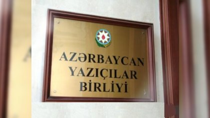 Yazıçılar Birliyinin deputat üzvləri - SİYAHI