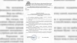Ukrayna gəncləri “Şuşaya azadlıq” kampaniyasına dəstək verdi