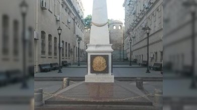 “28 May – şərəf tariximiz və İstiqlal Abidəsindəki yanlışlıq” – Tədbir