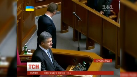 Poroşenko rəsmən prezident oldu