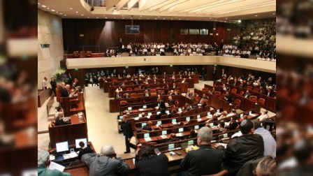 İsrail parlamentində prezident seçkisi başlayıb