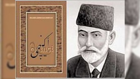 Mətbuat tarixini araşdıranlar hansı çətinliklərlə üzləşir? - SORĞU