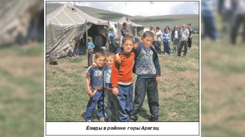 Qarabağda azərbaycanlılara qarşı vuruşan yezidi kürdlər...