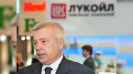 ABŞ Vahid Ələkbərovun şirkətinə sanksiya tətbiq etdi 
