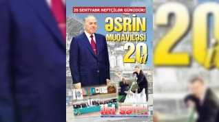 "İki sahil” dən Neftçilər gününə  həsr olunmuş  xüsusi  buraxılış