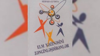 “Elm xəzinəsini zənginləşdirənlər” – yeni kitab
