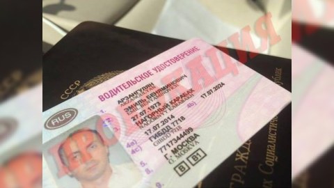 Rusiya Dövlət Avtomobil Müfəttişliyi Azərbaycanın ərazi bütövlüyünü pozub - FOTO