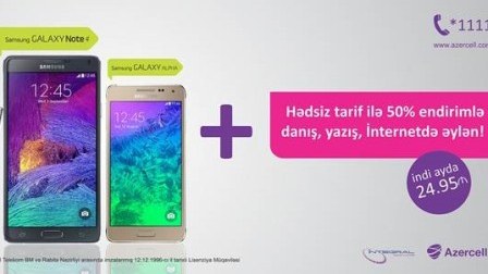 Azercell-dən inanılmaz endirim