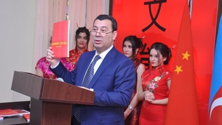  “Çin dili dərs vəsaiti” ilk dəfə Azərbaycan dilində nəşr olundu