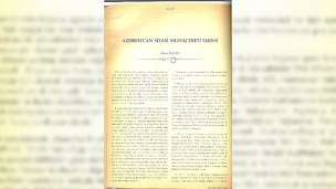 “Türk yurdu” Azərbaycan siyasi mühacirəti haqqında