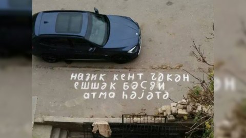 Günün içindən şərhsiz FOTO