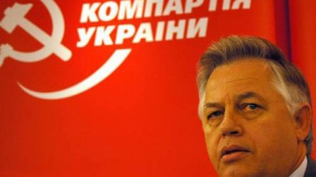 Ukraynada Kommunist Partiyasına və onun ideologiyasına qadağa qoyulacaq