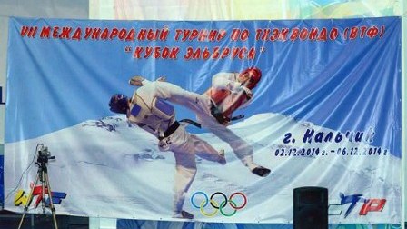 Taekvondoçularımız Rusiyada 4 medal aldı 