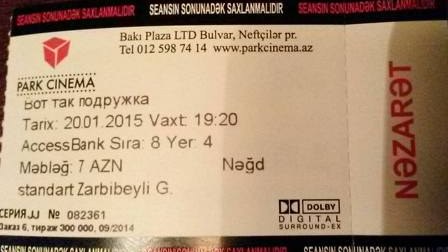 20 yanvar günü “Park Sinema”da komediya göstərildiyinə dair fakt