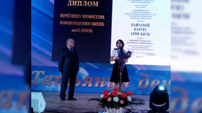 Nərgiz Paşayeva «Fəxri professor» diplomuna layiq görülüb