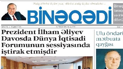 “Binəqədi” qəzetinin 2 yaşı tamam oldu