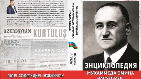 Moskvada "Məhəmməd Əmin Rəsulzadə"  Ensiklopedıyasının təqdimatı olub