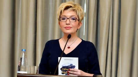 230-cu səhifə və Özgəcanın qatilləri