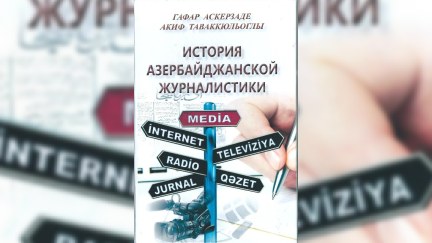 Milli Mətbuat tariximizə töhfə