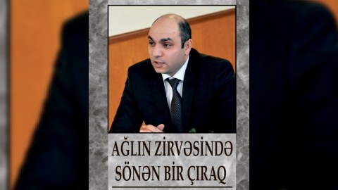 İbrahimin 1 yaşına hədiyyə 