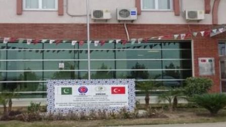 Bu ölkədə Ərdoğanın adına xəstəxana var 