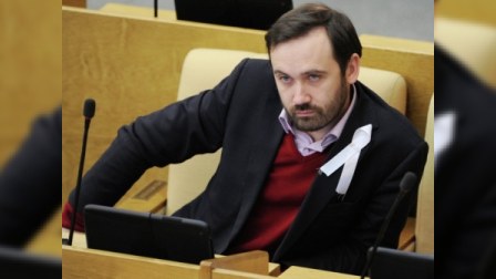 Putinə qarşı çıxan deputatın toxunulmazlığı ləğv edildi 