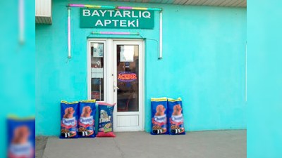 Baytarlıq apteklərində MONİTORİNQ: 23-nün  fəaliyyəti dayandırıldı