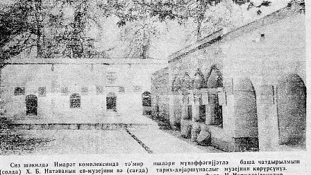 Bir daha “Qarabağ muzeyləri” haqqında