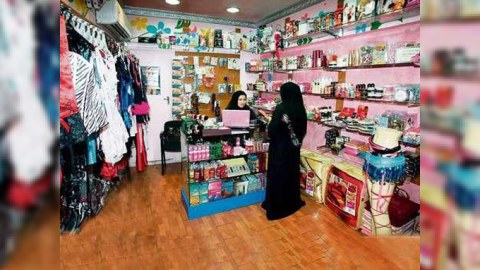 Məkkədə “halal seks mağazası” açılacaq - Səudiyyə Ərəbistanı ruhaniləri icazə verdilər