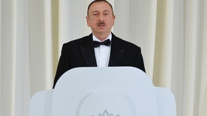 İlham Əliyev: "Azərbaycan dövləti çox möhkəm dayaqlar üzərində qurulub"