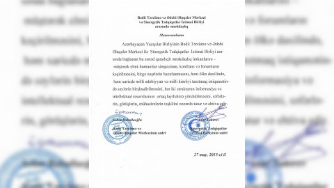 Ədəbi Əlaqələr Mərkəzi STİB-lə Memorandum imzaladı