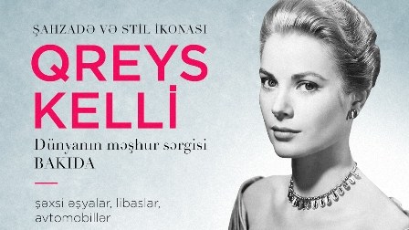 Heydər Əliyev Mərkəzində məşhur “Qreys Kelli: şahzadə və stil ikonası” sərgisi açılacaq 