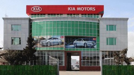 “Kia Motors Az”dan daha bir etiraz